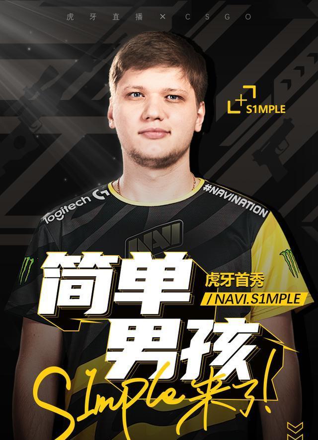 存续