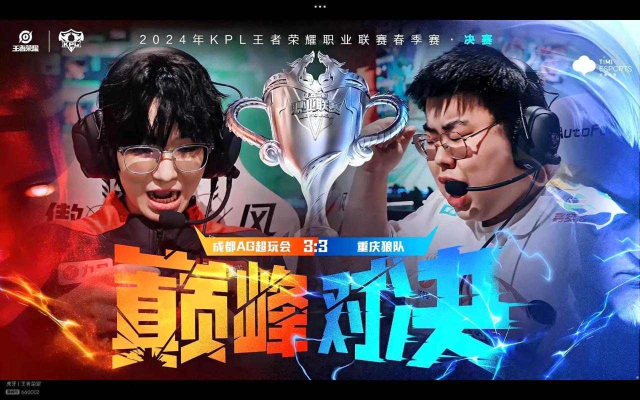 等对方犯错