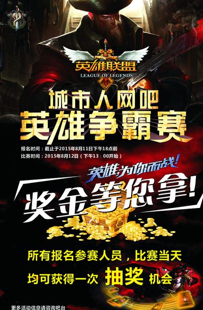 永久纪念