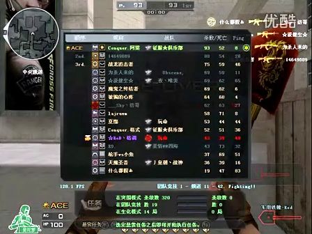 州中心的右 州中心的右